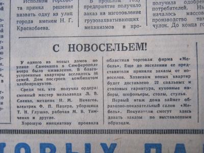 Прикрепленное изображение: IMG_4498.JPG